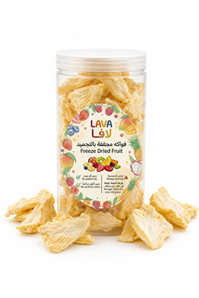 Lava Roastery فواكه مجففة، قطع أناناس مجففة بالتجميد 100 غرام - طبيعي بدون إض...