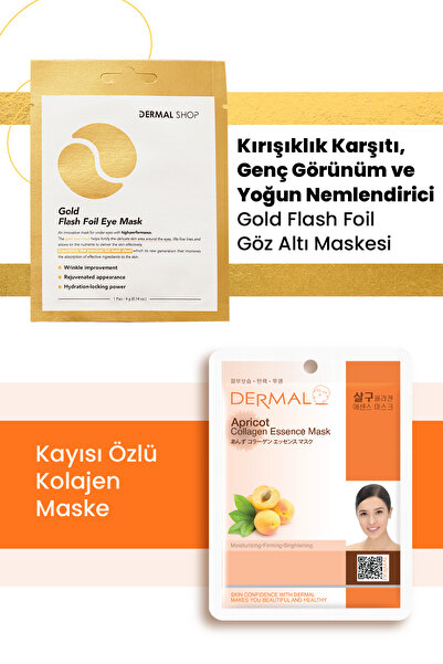 Dermal قناع العين الذهبي المكون من 3 طبقات - ترطيب وشد وتفتيح الكولاجين بخلاص...