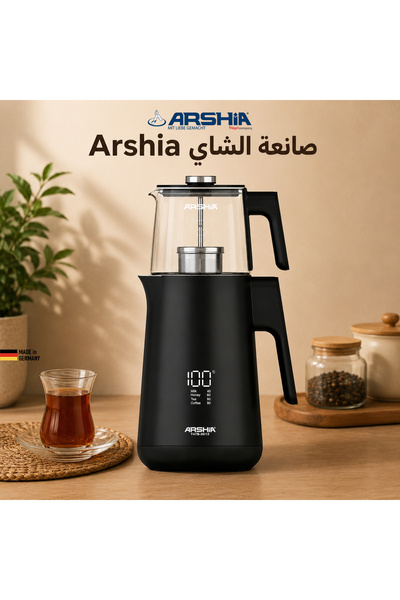 Arshia صانع الشاي الكهربائي - شاشة تحكم رقمية في درجة الحرارة وتصميم أنيق
