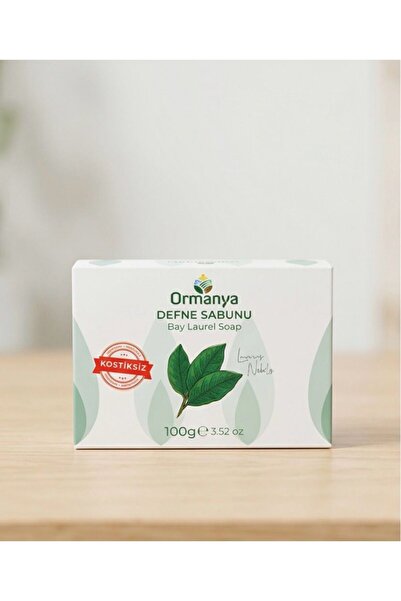 ORMANYA صابون ديفني الصلب - 100 جرام