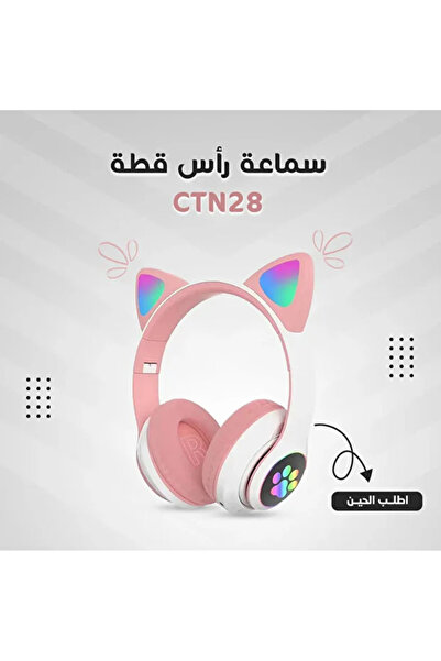 Generica Kids Cat Ear Headphones Wireless Headset Rgb Bluetooth Headset Folda...
