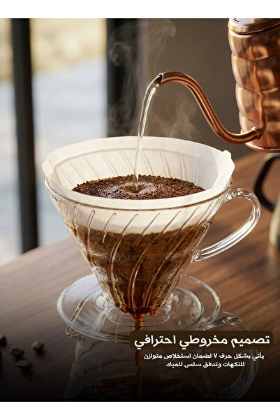 Yallabena فلتر قهوة ورقي مخروطي أبيض V02، 100 قطعة، فلتر على شكل V من لب الخش...