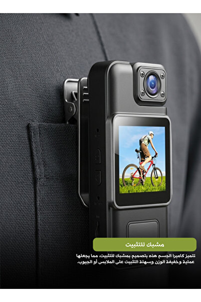 unbrand HD Body Dash Camera with Long Battery Life – Portable Wearable Action...