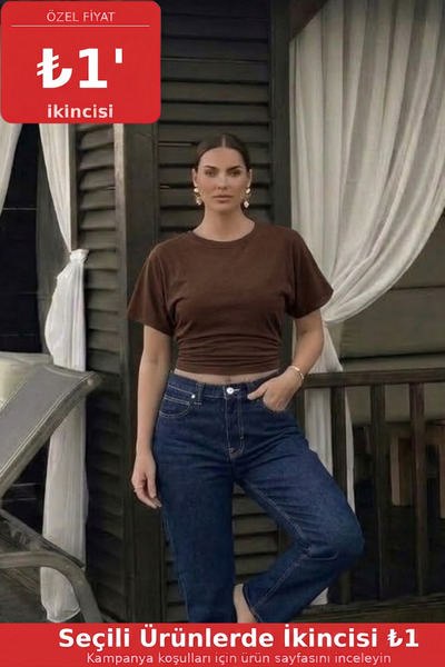 COMBİNE MİCHAİL Γυναικείο Premium Στενό Καφέ Crop T-Shirt