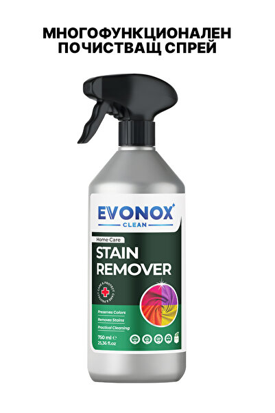 Evonox Clean Ultra Powerful Stain Remover Spray