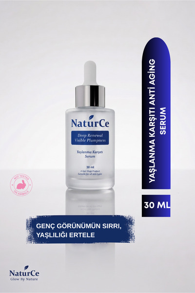 Naturce مصل مضاد للتجاعيد والشيخوخة، ماتريكسيل 3000، يدعم الكولاجين