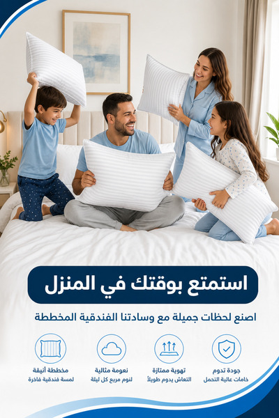 Soft Touch وسادة بيضاء مخططة فاخرة بوزن 1000 جرام، مقاس 75 × 50 سم، ناعمة، مضادة للحساسية وقابلة للتنفس