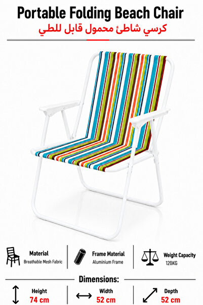Baytix HOME Premium Folding Beach Chair Lightweight Portable Outdoor Camping ...