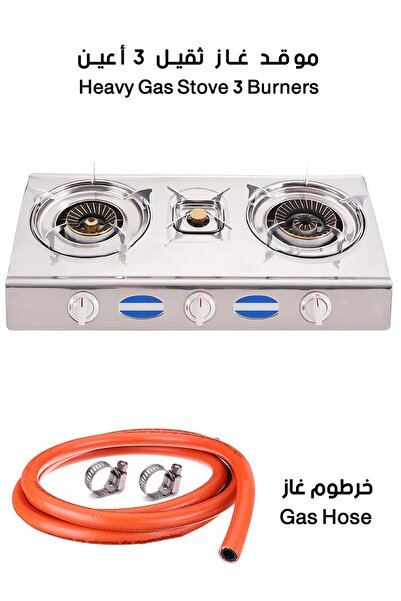 SBS Flat Burner Gas Stove Three Burner Gas Cooktop Heavy Duty Stainless Steel...
