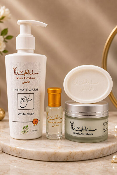 MUSK AL TAHARA منتجات العناية بالمسك الأبيض الأصلية