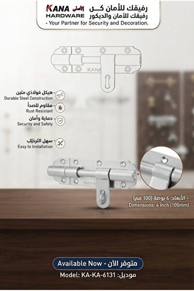 KANA Size 4" Aluminum Zipper Door Lock For large doors and cages