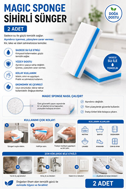 mycleanvibe الإسفنجة السحرية (2 قطعة)