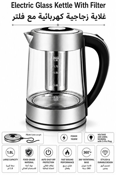Baytix HOME Electric Glass Kettle & Hot Water Dispensers 1.8L, 1500W Fast Boi...