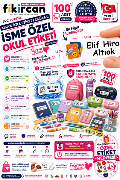 FİKİRCAN İsme Özel Okul Etiketi - 100 Adet - 1.5 x 4 cm - PVC Etiket - FİGÜR 85