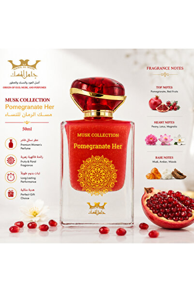 HAMIL ALMUSK Hamil Al Musk Pomegranate Musk 50ml Spray