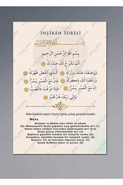 HAYAL ODASI STORE İnşirah Suresi Mealli Mdf Tablo 20x29 cm Ayetli Dini Duvar ...