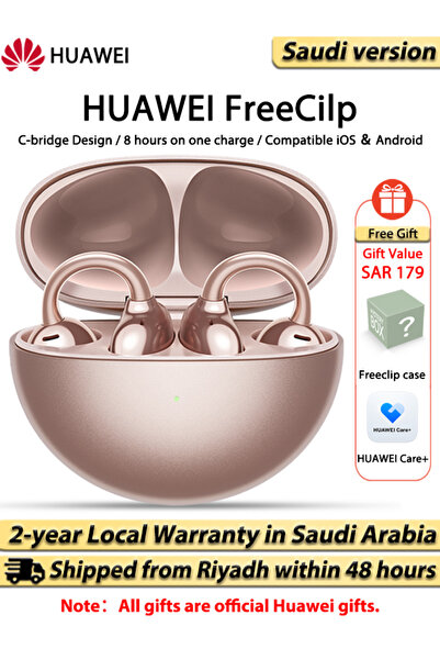 Huawei سماعات أذن لاسلكية بتقنية البلوتوث من فري كليب، تصميم مستقبلي، استماع ...