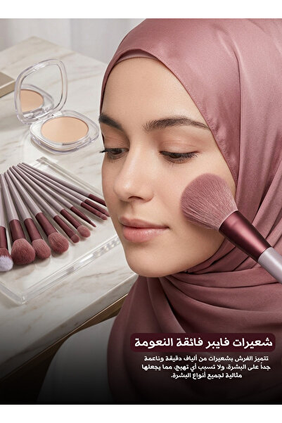 Yallabena مجموعة فرش مكياج احترافية مكونة من 13 قطعة - مجموعة أدوات تجميل لظل...