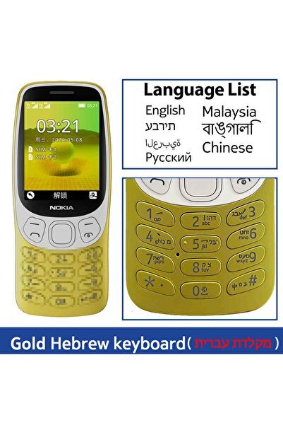 Choice1 Gold Nokia 3210 4G Feature Phone Bluetooth 5.0 FM Radio Dual SIM 2.4"...