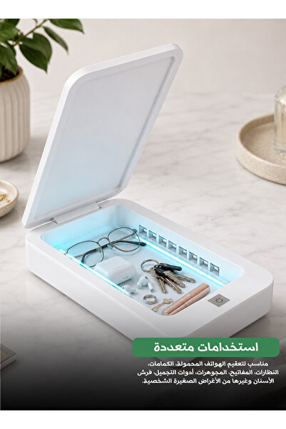 Yallabena Multi-Functional UV Smartphone Sterilizer Box – USB Powered Disinfe...