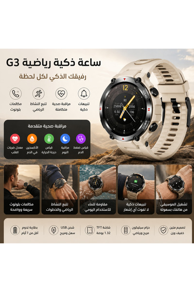 Yallabena ساعة ذكية رياضية G3 بعلبة معدنية مستديرة، قياس معدل ضربات القلب وضغ...