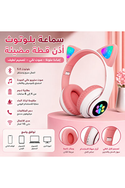 Generica Kids Cat Ear Headphones Wireless Headset Rgb Bluetooth Headset Folda...