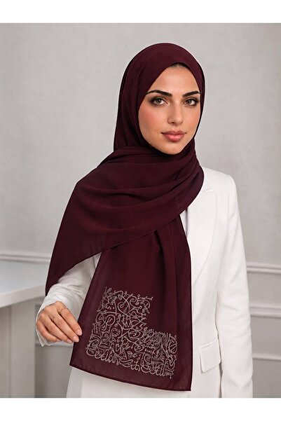 Veil Designer Ghaziyeh Bual Two-Layered Embroidered Veil with Interwoven Arab...