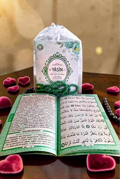 Medrese Yayınları Pachet de 50 de cărți Yasin Juz în pungă de tul, cu mărgele...