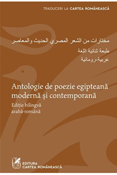 Cartea Romaneasca Antologie de poezie egipteană modernă și contemporană. Ediț...