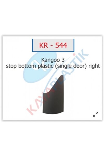 Kaya NRZSNT STOP ALT PLASTIC للباب الواحد الأيمن (03150) KNG 3