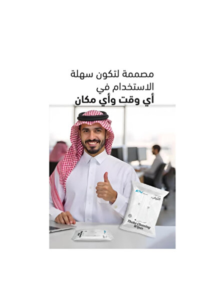 ARW مناديل أرو لتنظيف الثوب والملابس البيضاء - منظف فوري للأقمشة الفاتحة بدون...