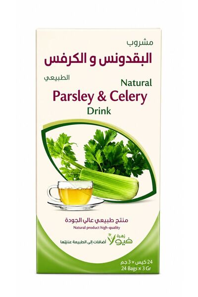 Viola Parsley and Celery Tea