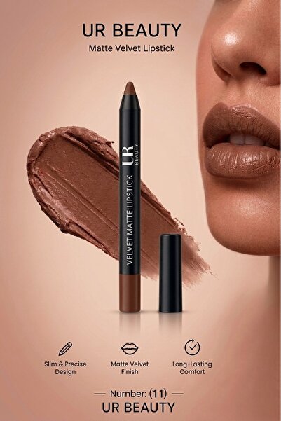 URbeauty 3 حبات مجموعة اقلام روج شفاه بالوان متعددة