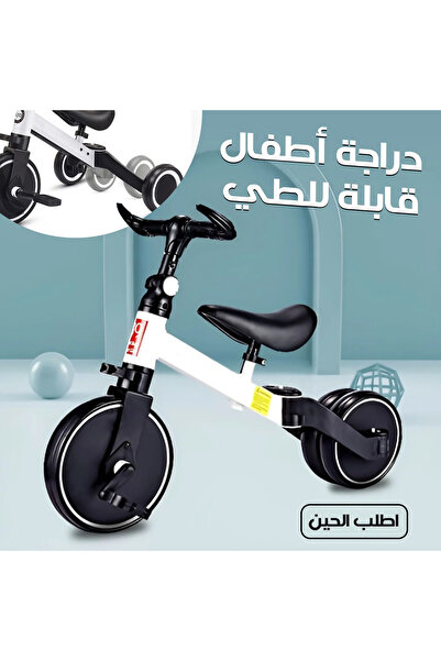 Yallabena 🚲✨ 3-Wheel Balance Bike with Parental Push Handle – Adjustable & F...