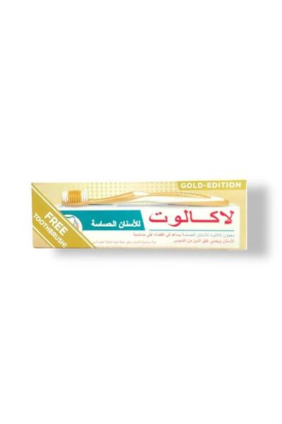 LACALUTE لاكالوت معجون أسنان للأسنان الحساسة 75 مل + فرشاة مجانية