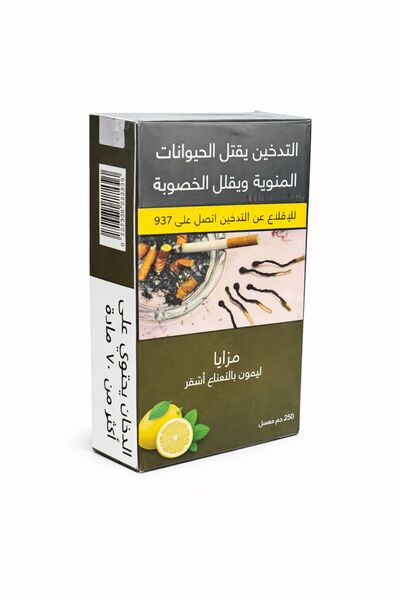 Mazaya ربع مزايا ليمون ونعنع