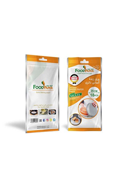 Food Paper ورق خبز ألماني دائري 35 سم - 18 ورقة |   عبوة من 5 قطع |   كلاسيكي