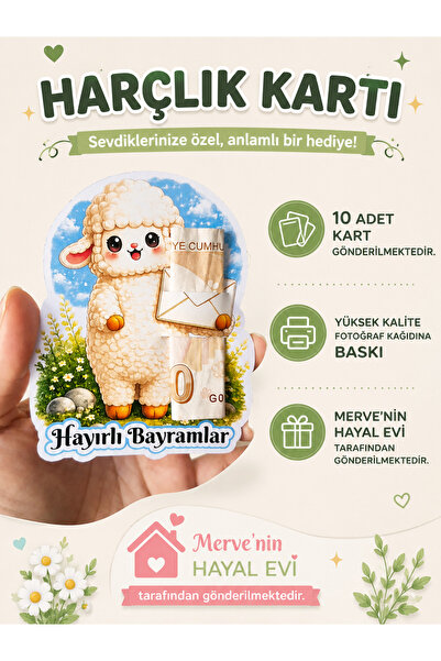 Mervenin Hayal Evi Bayram Harçlık Kartı - Kuzulu - 10 Adet