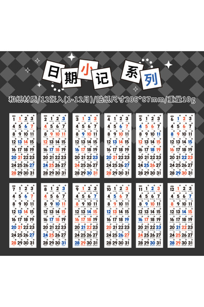 Choice Date Subtotal 365 Days Date Label PET Stickers - Waterproof Die-Cut St...