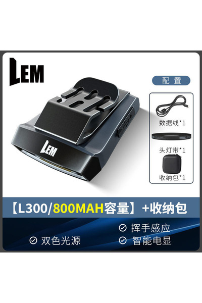 Choice changeable LEM headlight induction strong light super bright charging ...