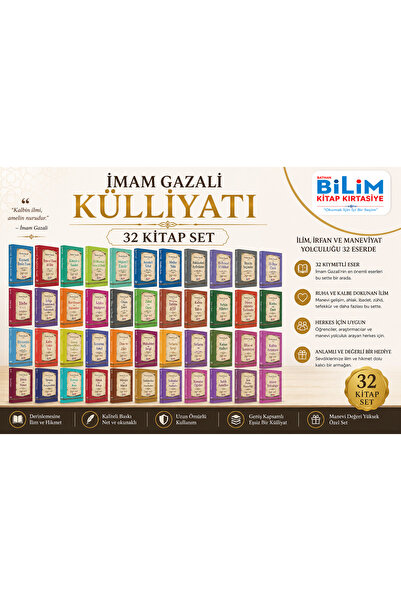 KUBA YAYINEVİ İmam Gazali Eserleri 32 Kitap Seti Manevi Gelişim ve Tasavvuf K...