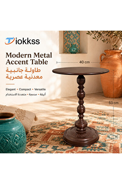 Tiokkss طاولة جانبية حديثة بتصميم حديدي - سطح دائري 40 سم، ارتفاع 53 سم، طاول...