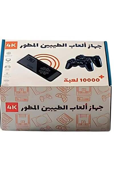 genric جهاز ألعاب 4K من تطوير التايبين - يحتوي على أكثر من 10,000 لعبة - مع و...