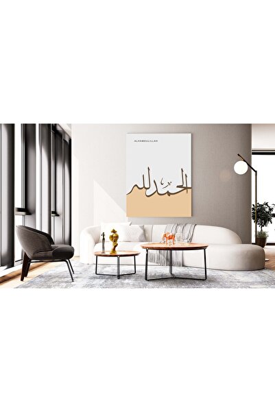 Ghaith Store Modern Islamic Design Islamic Praise Be to God Canvas Painting -...