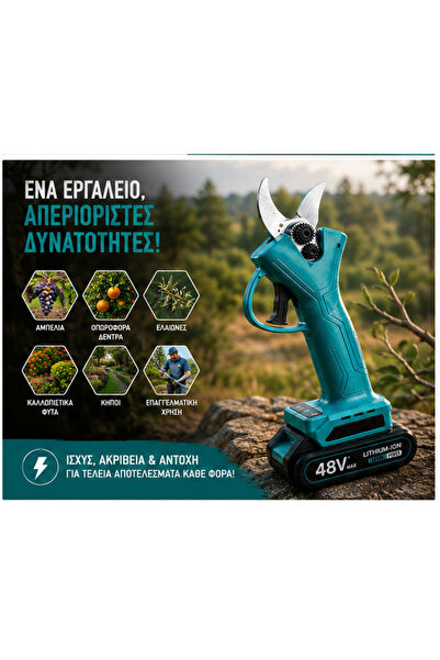 OEM ΗΛΕΚΤΡΙΚΟ ΦΟΡΑΦΕΚΑ (GR-V11)
