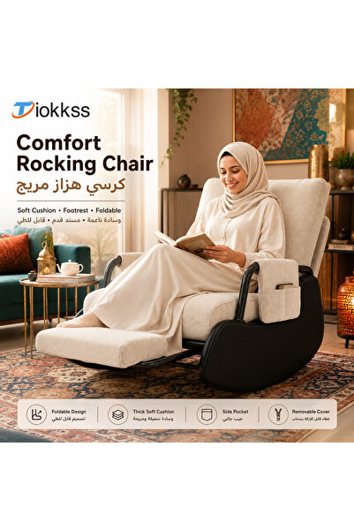 Tiokkss Rocking Lounge chair