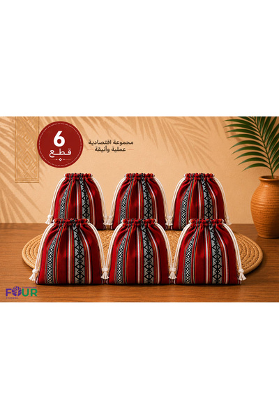 fourseason bags كيس تراثي عربي برباط إغلاق عملي – 18×25 سم العدد 6 أكياس