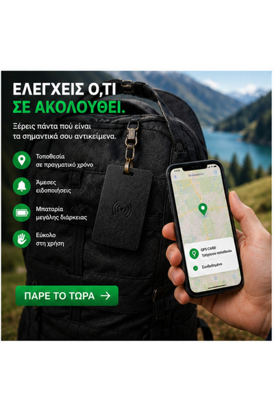 OEM Κάρτα GPS (GR-V05)