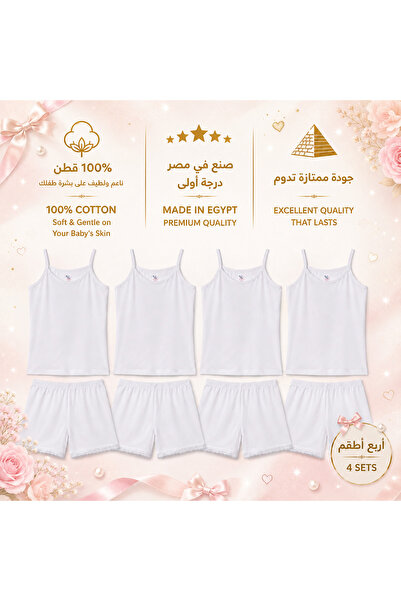 NICE LOOK 4 Sets of Girls' Underwear, 100% Cotton, Sleeveless, with Straps, P...