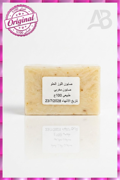 Generico Natural Sweet Almond Soap (100g)
